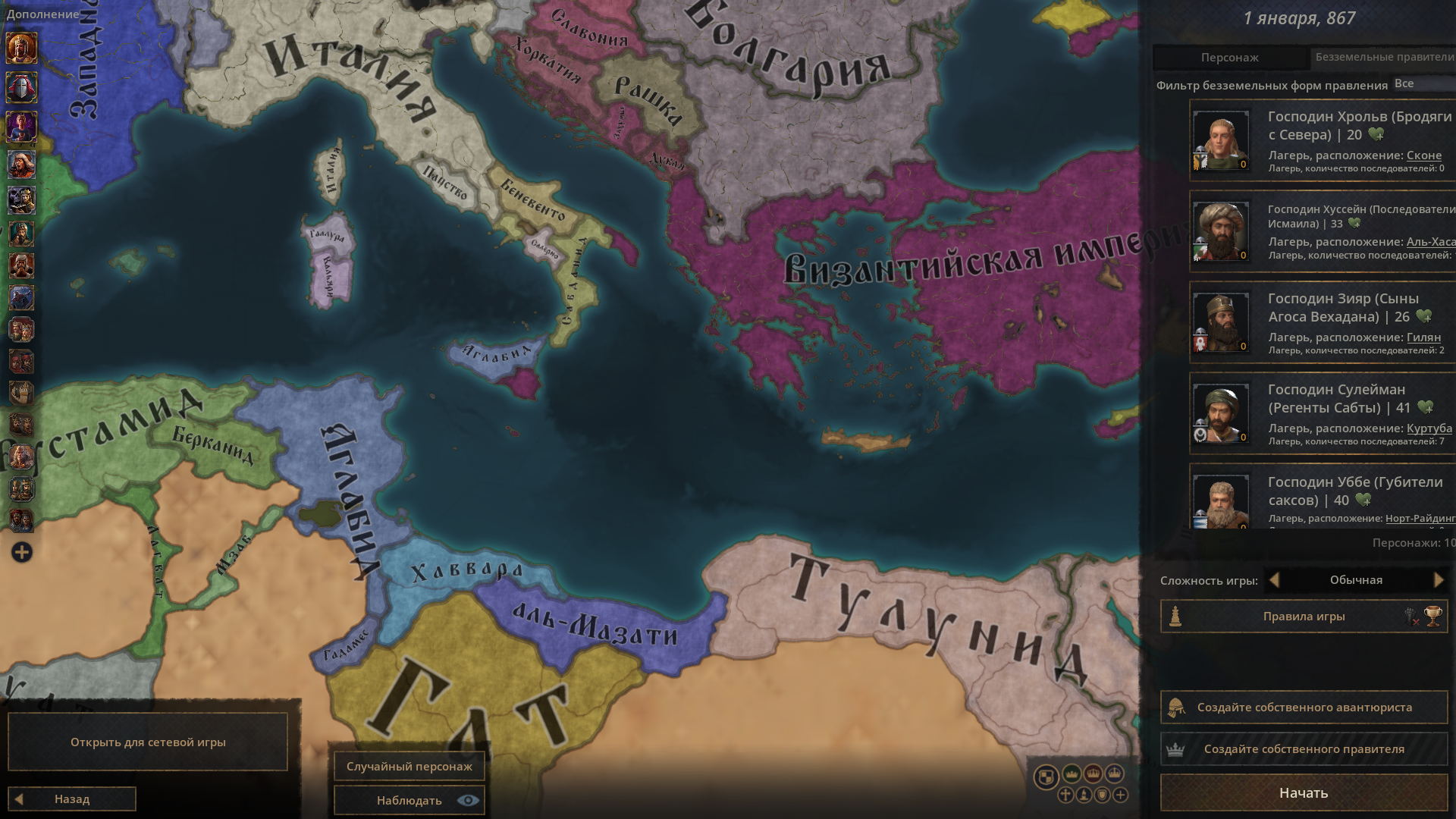 Crusader Kings III Screenshot 2025.07.09 - 09.54.05.59.png Crusader Kings III Screenshot 2025.07.09 - 09.54.05.59.png